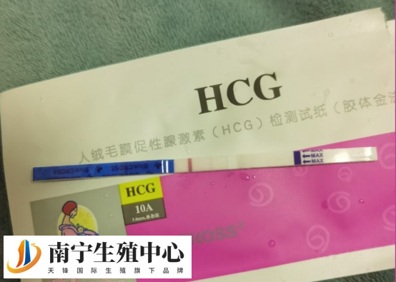 冻胚移植第九天hcg20多正常吗？医生教你正确看待早孕数值