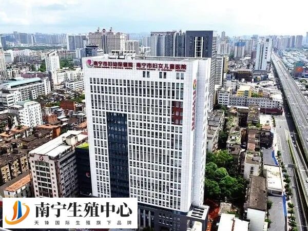 南宁妇幼保健院可以做一二代试管