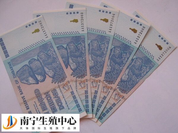 南宁公立生殖中心做一次二代试管婴儿需要多少钱？