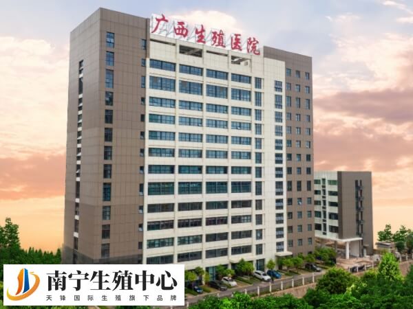 广西壮族自治区生殖医院试管婴儿成功率有50%吗？