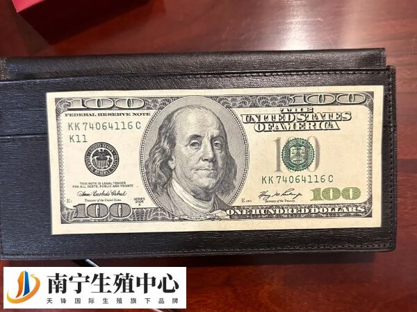 广西南宁做三代试管婴儿一次成功要花多少钱？