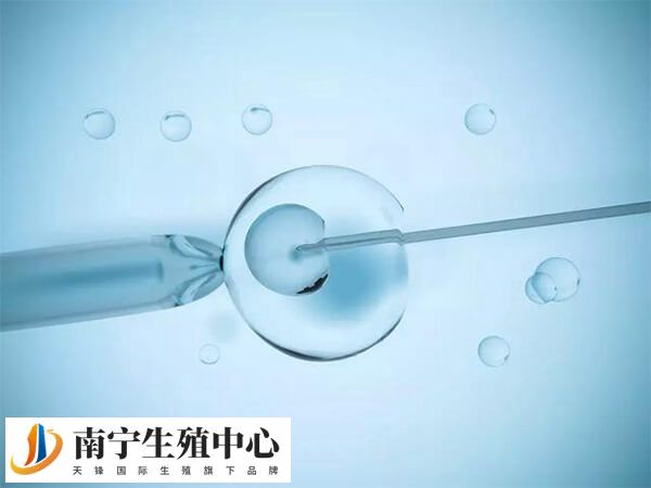 南宁公立医院做试管婴儿进行人工助孕的流程是怎样的？