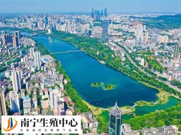 南宁市当地的姐妹能说说哪个生殖中心做试管比较好吗？
