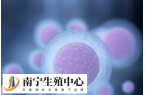 二胎临产宫缩更频繁、更痛？原因大揭秘